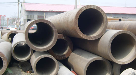 45號無縫鋼管廠/山東無縫鋼管廠